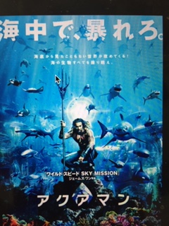 アクアマン　　Aquaman   海中バトルの特撮がすごい